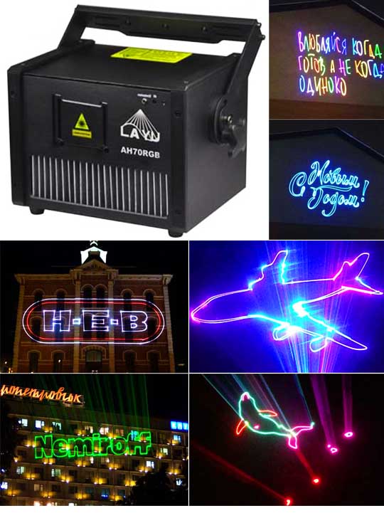 Лазерный проектор для рекламы на небе AH70RGB